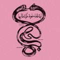 Radwan Moumneh Ghazi / Oberland,Federic D. - Eternal Life No End (New Vinyl)