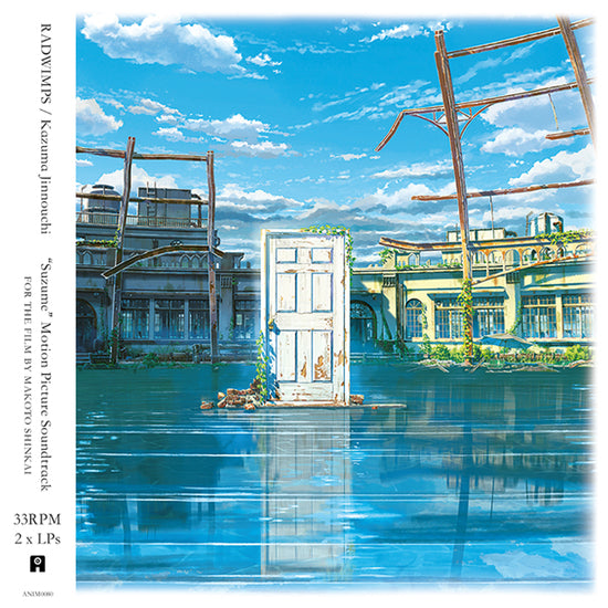 Radwimps and Kazuma Jinnouchi - Suzume (Soundtrack) (New Vinyl)