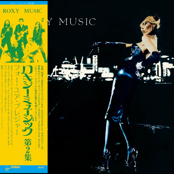 Roxy Music - For Your Pleasure (SHM CD) (New CD)
