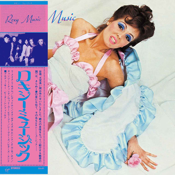 Roxy Music - Roxy Music (SHM CD) (New CD)