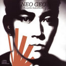 Ryuichi Sakamoto - Neo Geo (New Vinyl)