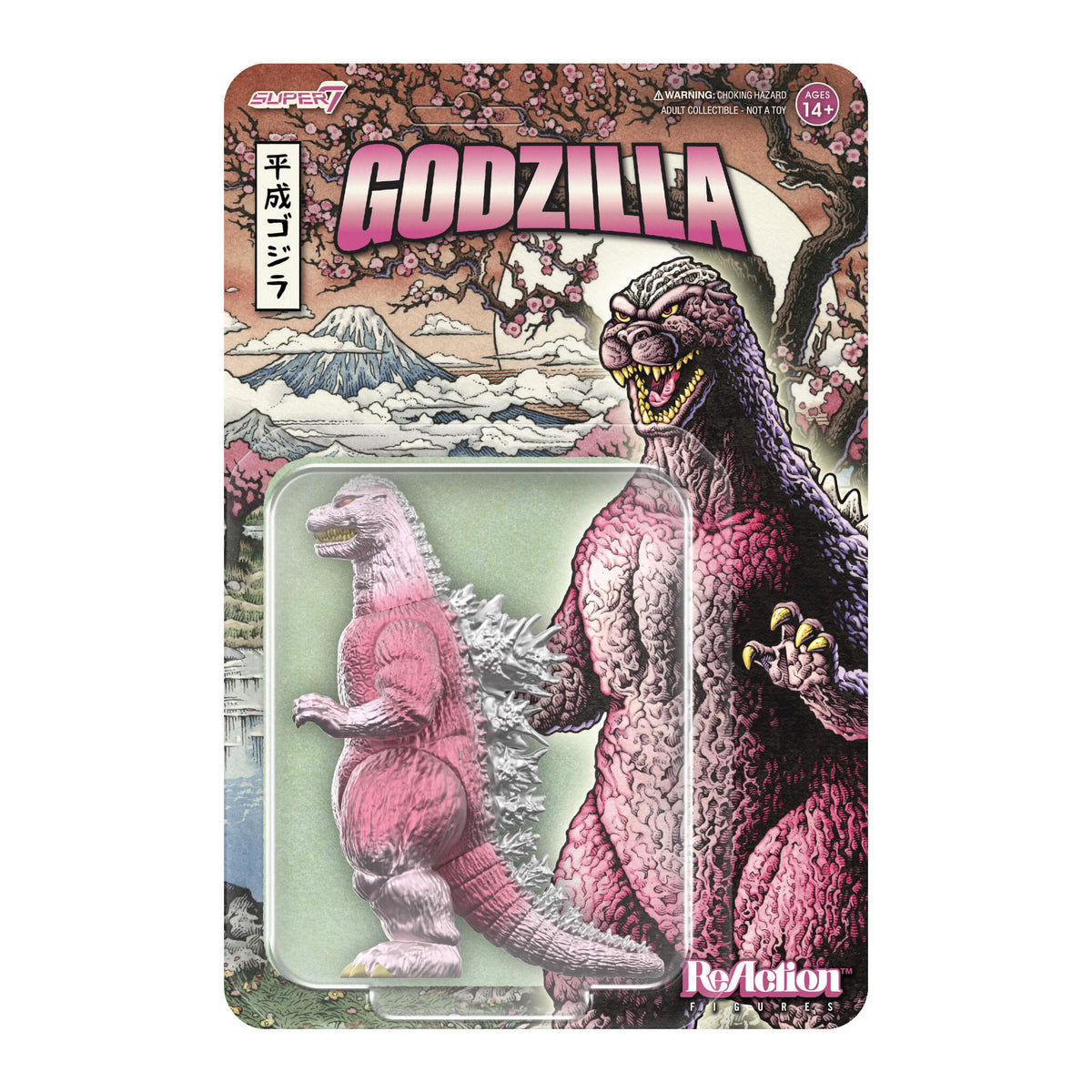 SUPER7 - Godzilla Toho ReAction Figure - Godzilla '89 (Cherry Blossom Festival)
