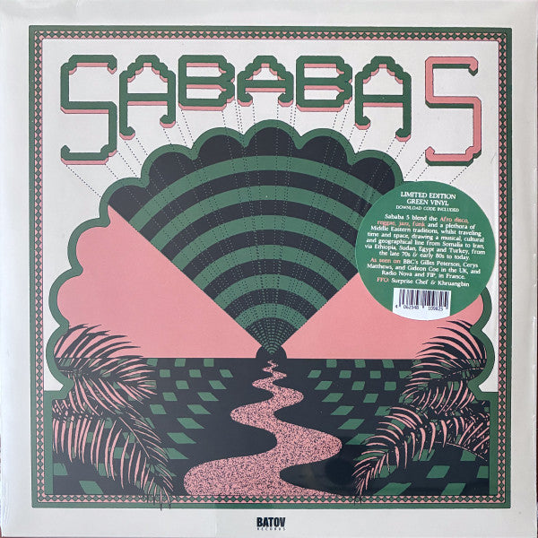 Sababa 5 – Sababa 5 (New Vinyl)