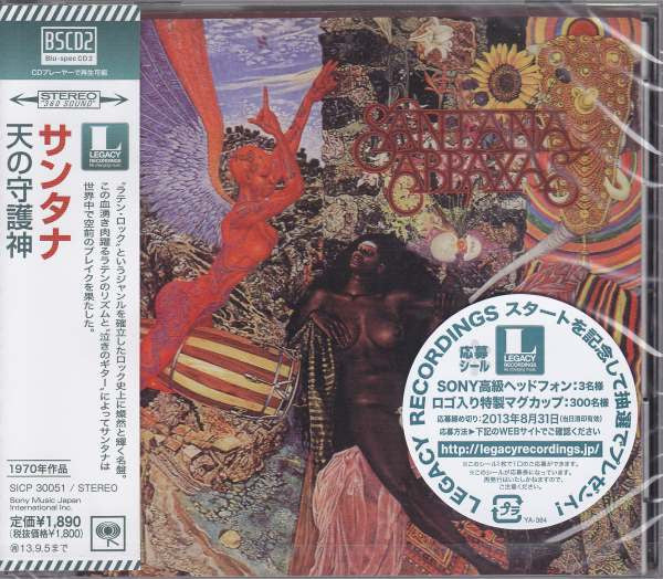 Santana - Abraxas (Japan Import) (BSCD2) (New CD)