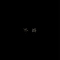 Sault - 10 (New Vinyl)