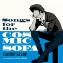 Seatbelts - Cowboy Bebop: Songs For The Cosmic Sofa (New Vinyl)