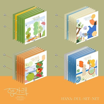 Seventeen - Heng:Garae (Random Version) (New CD)