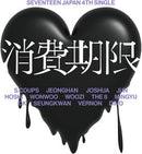 Seventeen - Shohikigen (Limited Edition A) (New CD)