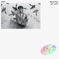 Shams Dinn - Shams Dinn (New Vinyl)