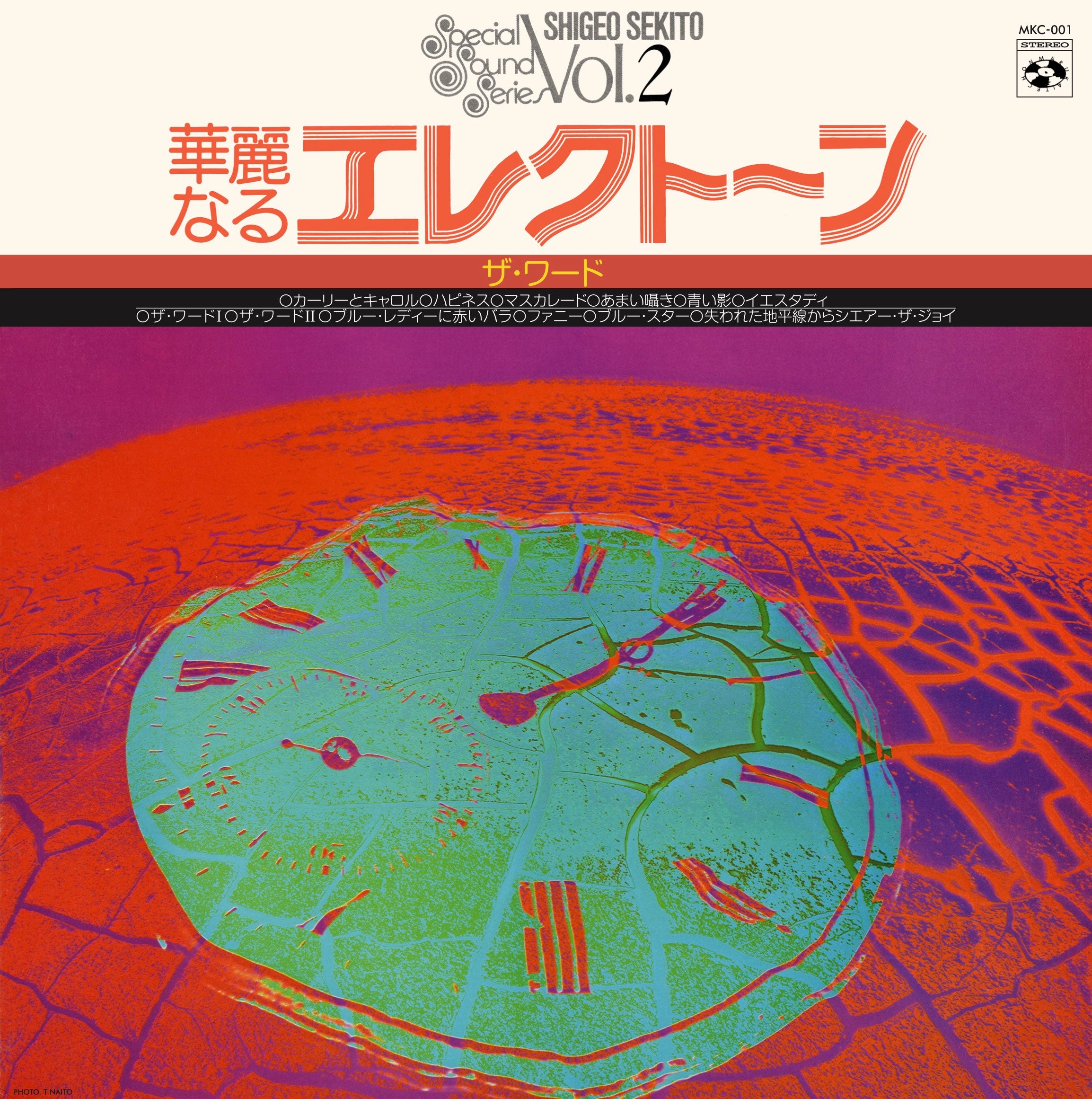 Shigeo Sekito - Special Sound Series Vol. 2: The Word (New Vinyl)