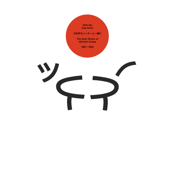 Shinichi Omata - With My Dog Ricky: The Early Works 1981-1983 (New Vinyl)