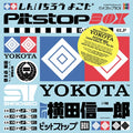 Shinichiro Yokota - Pitstop Box (6LP Boxset)  (New Vinyl)
