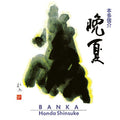Shinsuke Honda – Banka (New Vinyl)