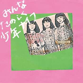 Shonen Knife - Everybody Happy (New Vinyl)