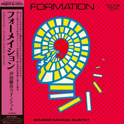 Shungo Sawada - Formation (New Vinyl)