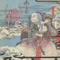 Sigh - Infidel Art (New Vinyl)