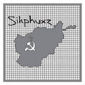 Sikphuxz - Sikphuxz (7" EP) (Silver Colour) (New Vinyl)