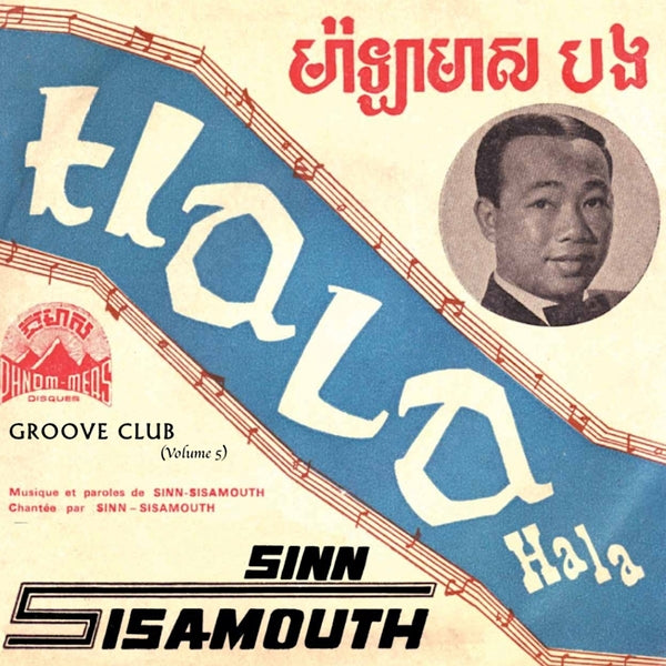 Sinn Sisamouth - Groove Club Vol. 5: Sinn Sisamouth Vol. 2 (New Vinyl)