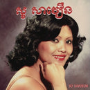 So Savoeun - The Golden Voice of Phnom Penh, 1962-1974 (New Vinyl)
