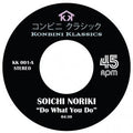 Soichi Noriki/Cosmos - Do What You Do/Midnight Shuffle (7") (New Vinyl)