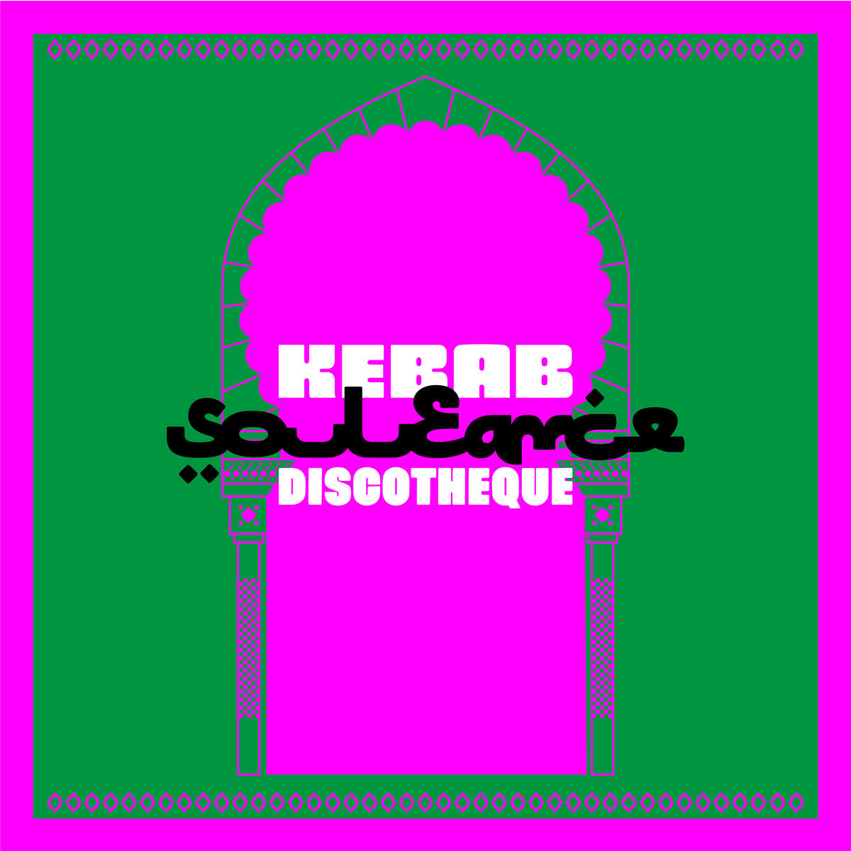 Souleance (Soulist & Fulgeance) - Kebab Discotheque (New Vinyl)
