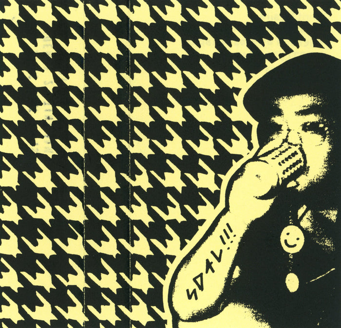 Spirit Desire - Houndstooth Promo (New Cassette)
