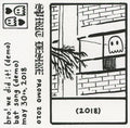 Spirit Desire - Promo 2020 (New Cassette)