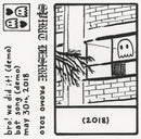 Spirit Desire - Promo 2020 (New Cassette)