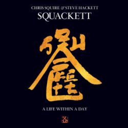 Squackett - Life Within A Day (CD + Bluray) (Import) (New CD)