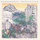 Steel Pulse - Handsworth Revolution (2LP) (RSD 2024) (New Vinyl)