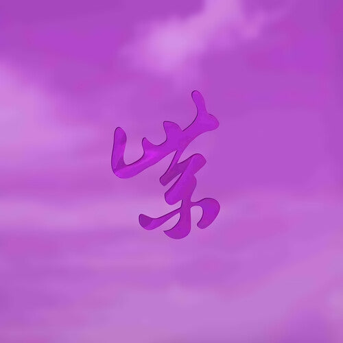 Stone Temple Pilots - Purple Rarities (Purple Vinyl) (RSD Black Friday 2024) (New Vinyl)