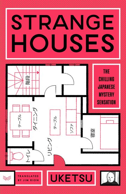 Strange Houses (New Book)
