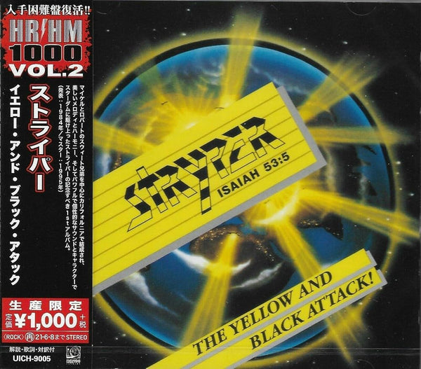 Stryper - The Yellow and Black Attack (Japanese Import) (New CD)