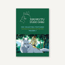 Studio Ghibli: 100 Collectible Postcards, Volume 2 (New Book)