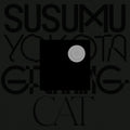 Susumu Yokota - Grinning Cat (Skintone Edition) (New Vinyl)