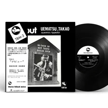 Takao Uematsu - Debut (New Vinyl)
