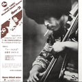 Takashi Mizuhashi - Who Cares (New Vinyl)
