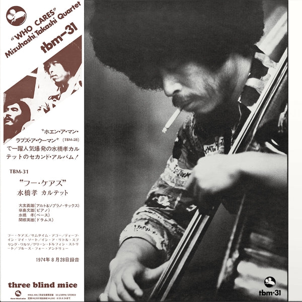 Takashi Mizuhashi - Who Cares (New Vinyl)