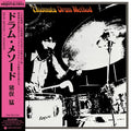 Takeshi Inomata - Drum Method (Yellow Vinyl) (New Vinyl)