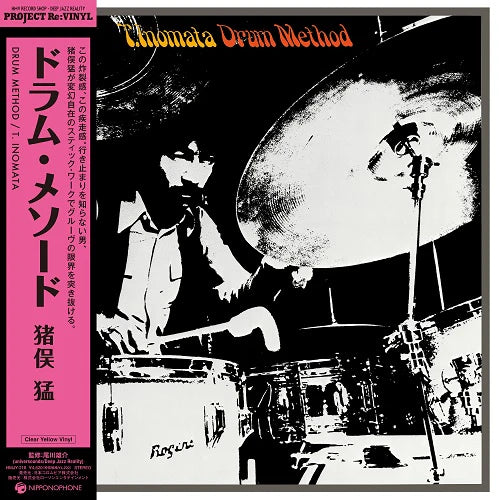 Takeshi Inomata - Drum Method (Yellow Vinyl) (New Vinyl)