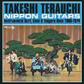 Takeshi Terauchi - Nippon Guitars 1966-1974 (New Vinyl)