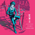 Taku Iwasaki - Noragami (New Vinyl)