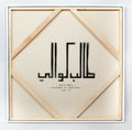 Talib Kweli - Prisoner Of Concious (2LP) (New Vinyl)