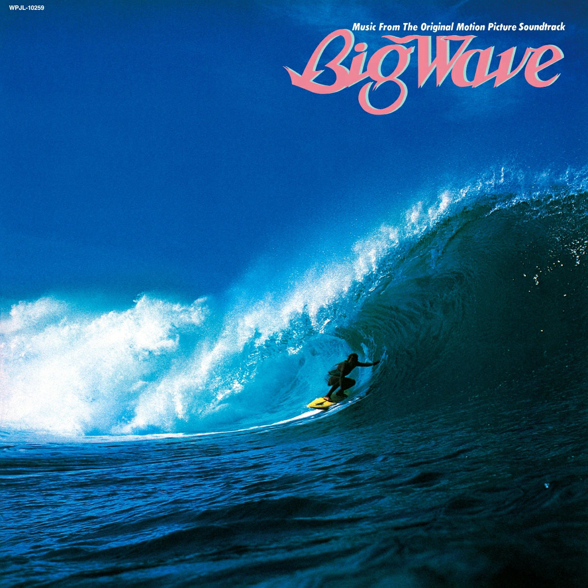 Tatsuro Yamashita - Big Wave (2025 Edition) (New Vinyl)