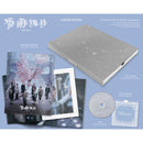 &Team - Yukiakari (New CD)