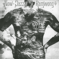 The Albert Mangelsdorff Quintet - Now Jazz Ramwong