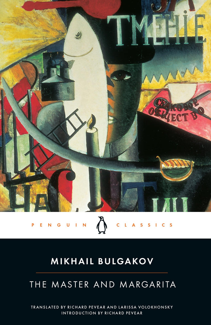 The Master and Margarita (New Book)