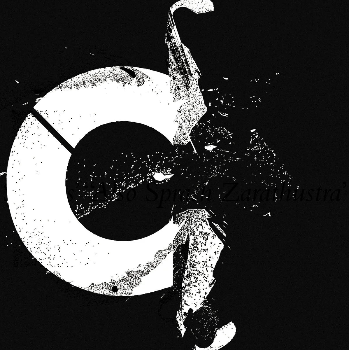 The Sustained Low C - Lime / Meat 7" (New Vinyl)