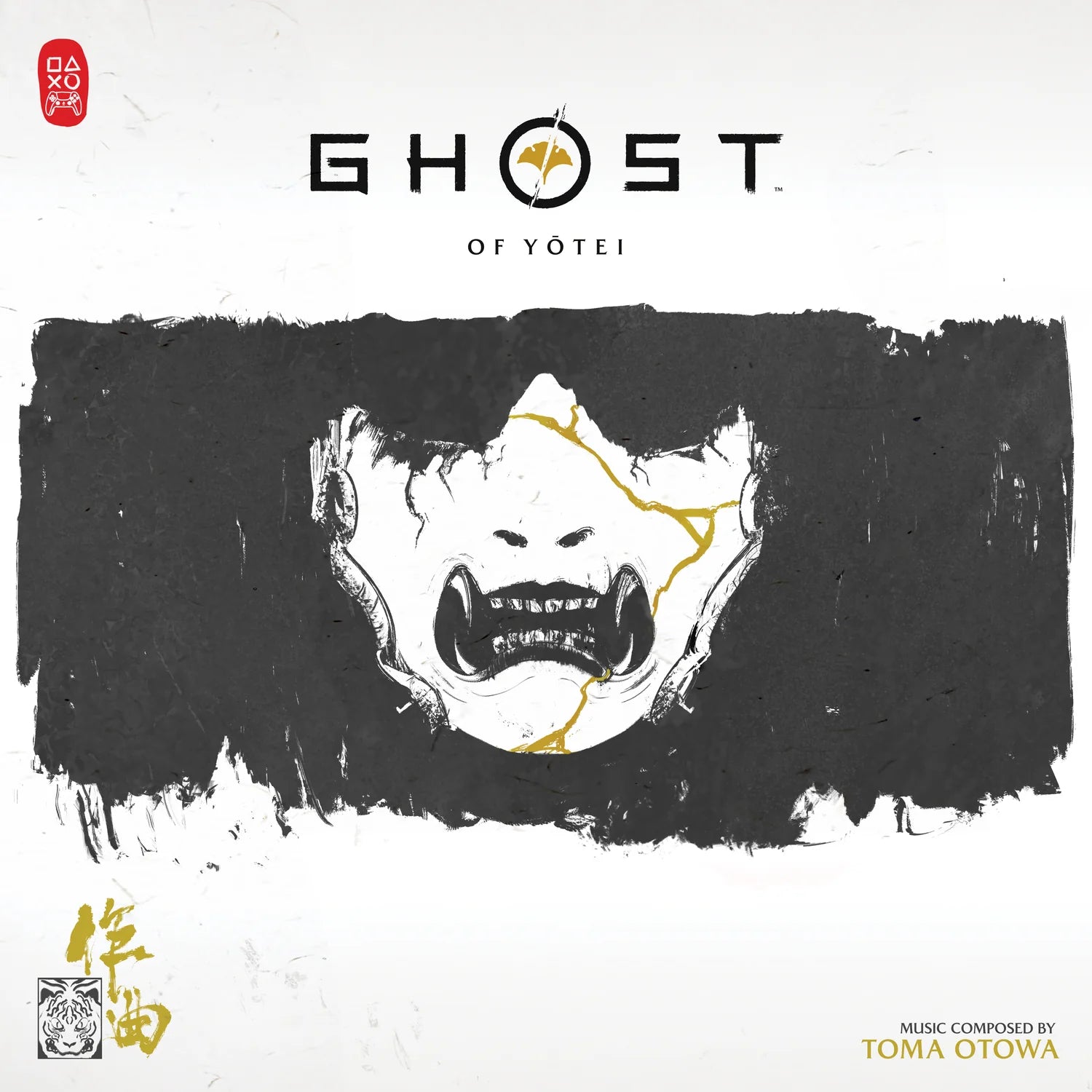 Toma Otowa - Ghost Of Yotei (Original Soundtrack) (Gold Coloured Vinyl) (New Vinyl)