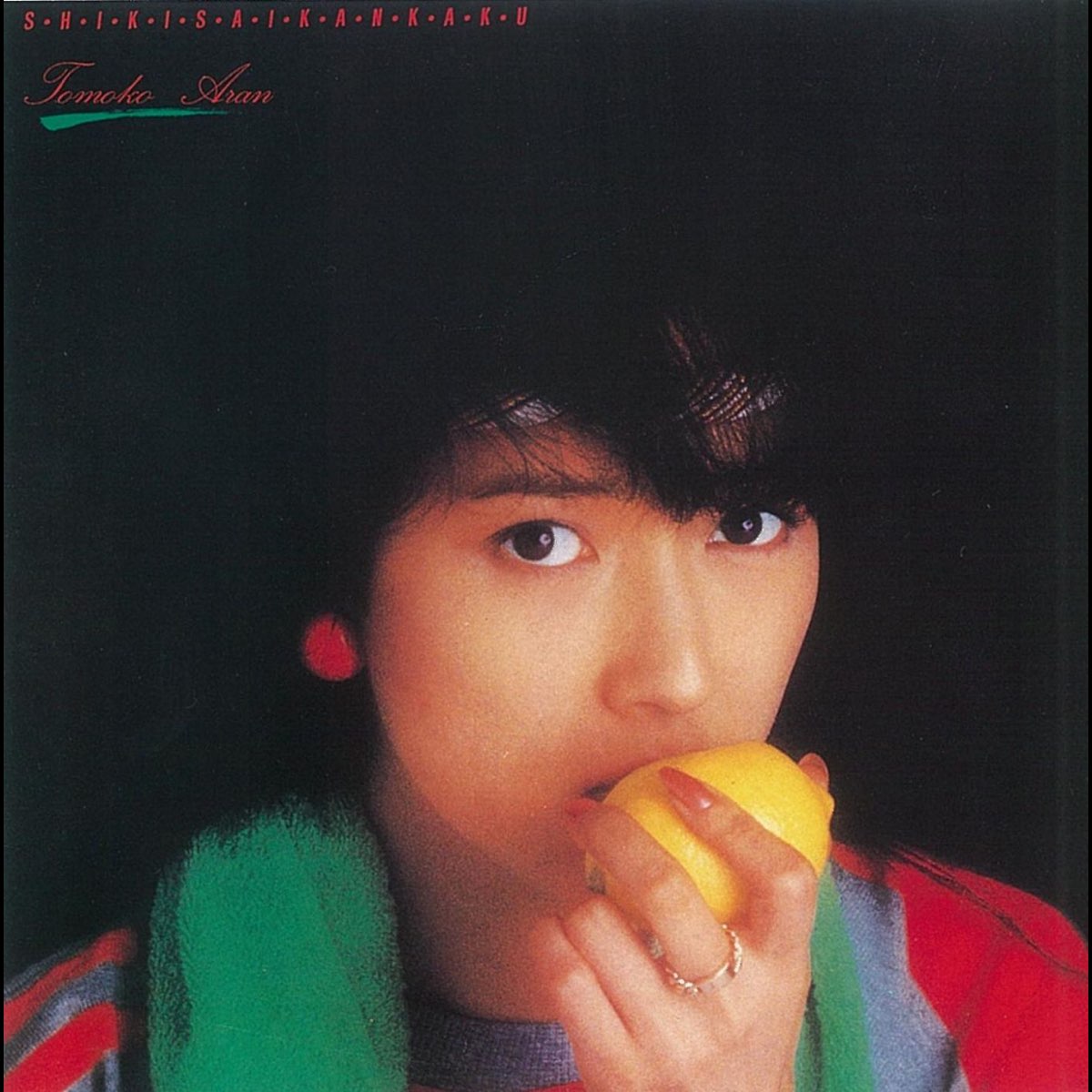 Tomoko Aran - Shikisaikankaku (New Vinyl)